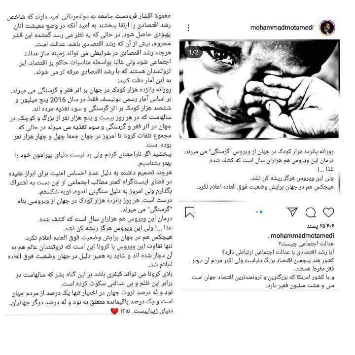 هشدار معتمدی درباره ویروس کشندهتر از کرونا